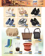 Ramez Markets Oman offers from 21 October to 3 November 2026 Winter Deals at Your Fancy - Page 33