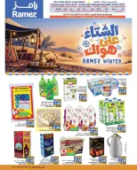 Ramez Markets offers in Salalah from 21 October to 3 November 2026 Winter Deals at Your Fancy - Page 1