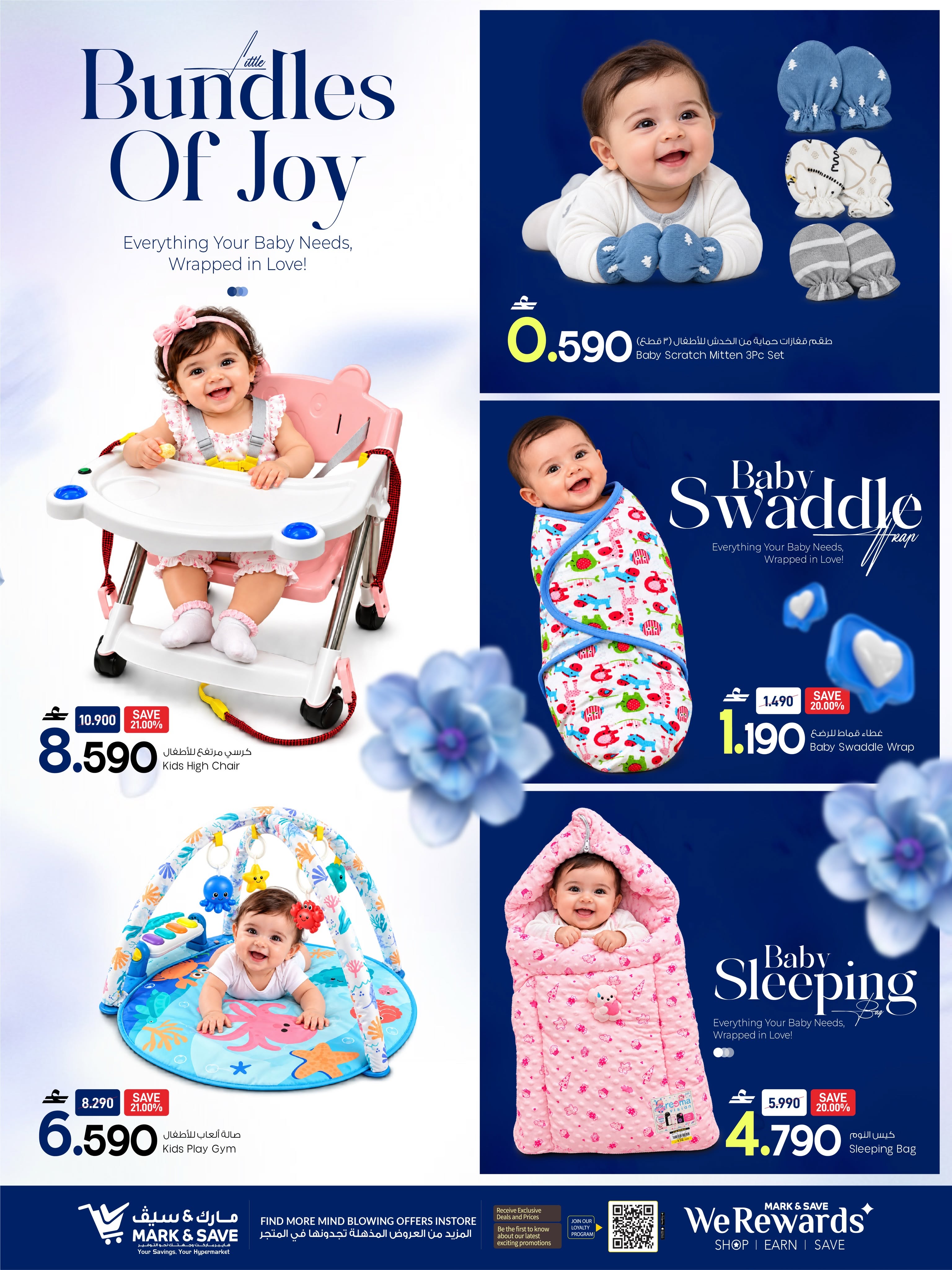 Mark & Save Oman offers from 20 to 31 October 2026 Kids Flourishing Offers - Page 5