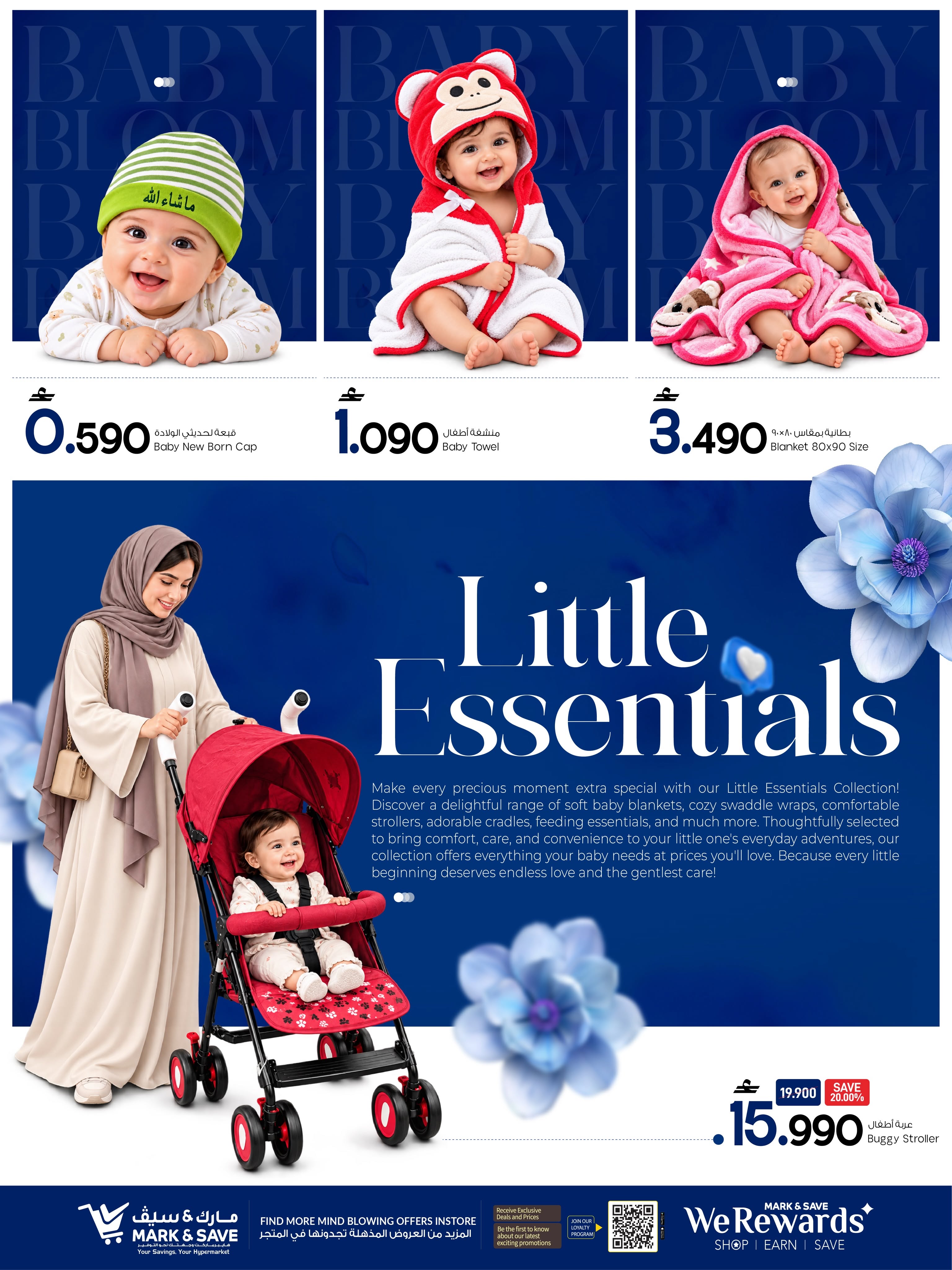 Mark & Save Oman offers from 20 to 31 October 2026 Kids Flourishing Offers - Page 4