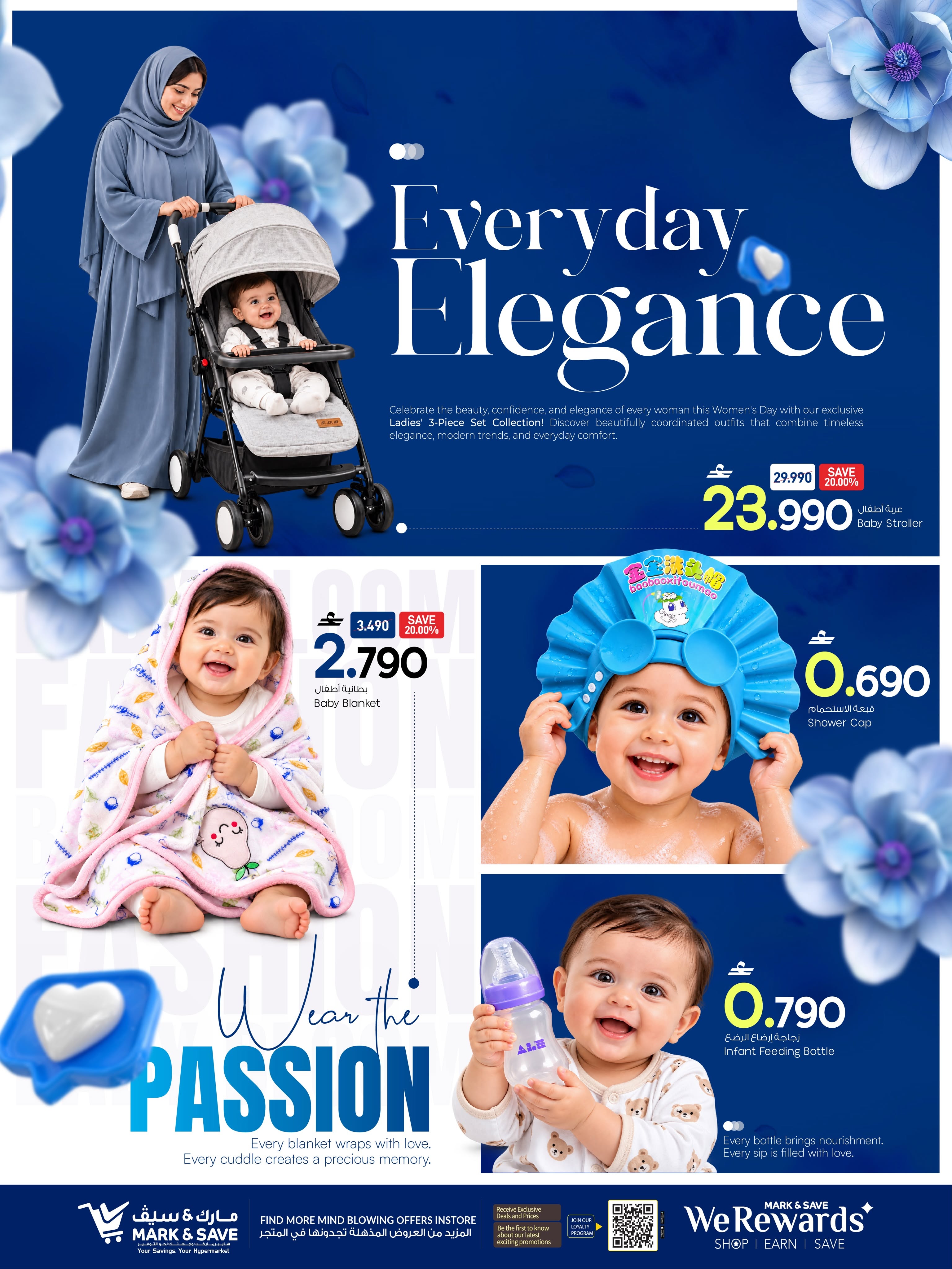 Mark & Save Oman offers from 20 to 31 October 2026 Kids Flourishing Offers - Page 2