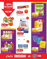 Lulu Oman offers from 21 October to 3 November 2026 Lulu Savings Offers - Page 18