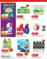 Lulu Oman offers from 21 October to 3 November 2026 Lulu Savings Offers - Page 22