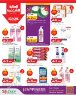 Lulu Oman offers from 21 October to 3 November 2026 Lulu Savings Offers - Page 4