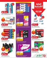Lulu Oman offers from 21 October to 3 November 2026 Lulu Savings Offers - Page 5