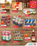 Ofertas de Lulu Oman de 21 octubre a 3 noviembre 2026 Ofertas del Mundo de la Comida - Página 11