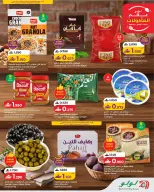 Ofertas de Lulu Oman de 21 octubre a 3 noviembre 2026 Ofertas del Mundo de la Comida - Página 19