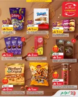 Ofertas de Lulu Oman de 21 octubre a 3 noviembre 2026 Ofertas del Mundo de la Comida - Página 3