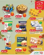 Ofertas de Lulu Oman de 21 octubre a 3 noviembre 2026 Ofertas del Mundo de la Comida - Página 21