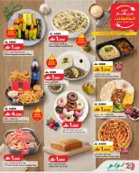 Ofertas de Lulu Oman de 21 octubre a 3 noviembre 2026 Ofertas del Mundo de la Comida - Página 29
