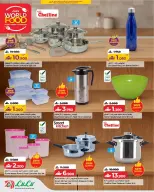 Ofertas de Lulu Oman de 21 octubre a 3 noviembre 2026 Ofertas del Mundo de la Comida - Página 32