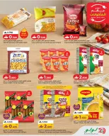 Ofertas de Lulu Oman de 21 octubre a 3 noviembre 2026 Ofertas del Mundo de la Comida - Página 5