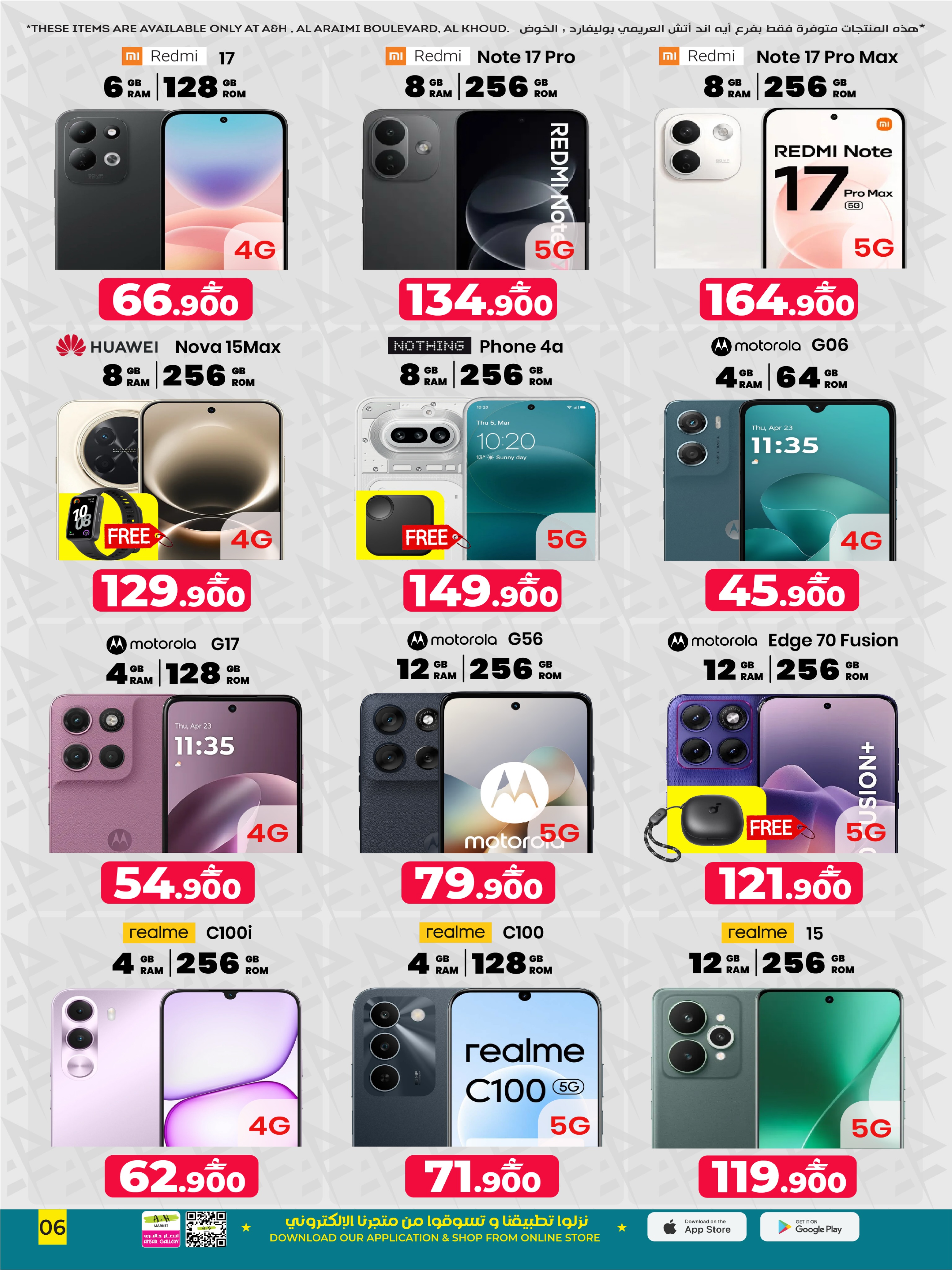 Ofertas de A&H Oman de 21 octubre a 4 noviembre 2026 Descuento fijo - Página 7