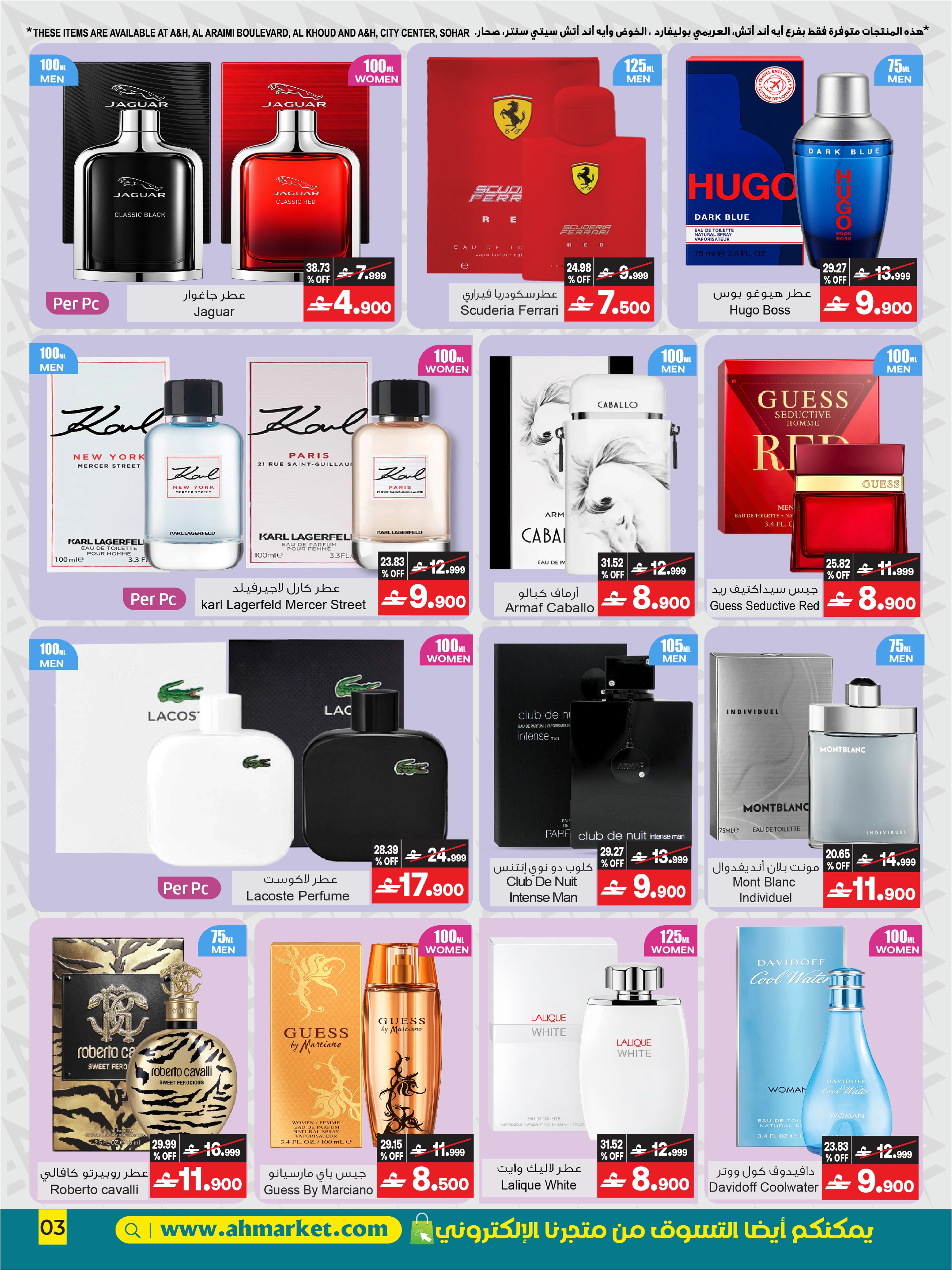 Ofertas de A&H Oman de 21 octubre a 4 noviembre 2026 Descuento fijo - Página 4