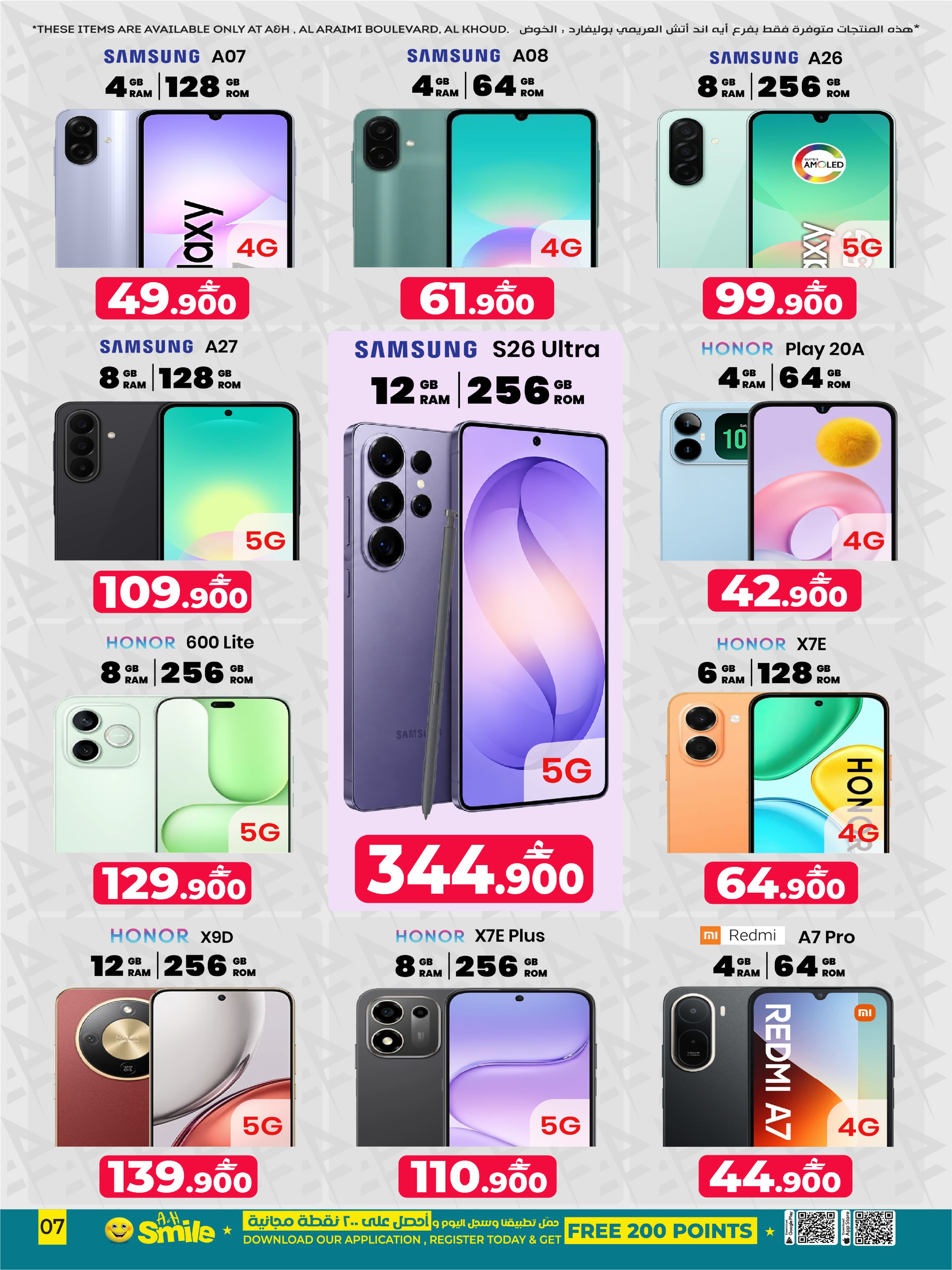 Ofertas de A&H Oman de 21 octubre a 4 noviembre 2026 Descuento fijo - Página 8