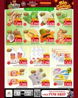Ofertas de Hipermercado Noor Oman de 21 a 27 octubre 2026 Super Ahorro - Página 2