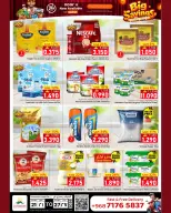 Ofertas de Hipermercado Noor Oman de 21 a 27 octubre 2026 Super Ahorro - Página 4