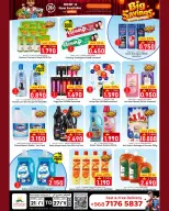 Ofertas de Hipermercado Noor Oman de 21 a 27 octubre 2026 Super Ahorro - Página 8