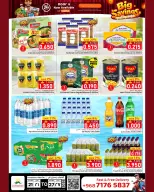 Ofertas de Hipermercado Noor Oman de 21 a 27 octubre 2026 Super Ahorro - Página 6
