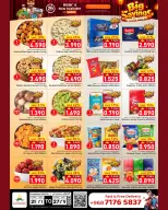 Ofertas de Hipermercado Noor Oman de 21 a 27 octubre 2026 Super Ahorro - Página 7