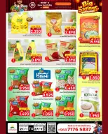 Ofertas de Hipermercado Noor Oman de 21 a 27 octubre 2026 Super Ahorro - Página 3