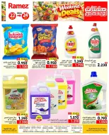 Ofertas de Mercados Ramez Oman de 22 a 24 octubre 2026 Ofertas de fin de semana - Página 8