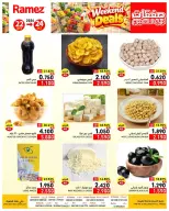 Ofertas de Mercados Ramez Oman de 22 a 24 octubre 2026 Ofertas de fin de semana - Página 5