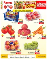Ofertas de Mercados Ramez Oman de 22 a 24 octubre 2026 Ofertas de fin de semana - Página 3