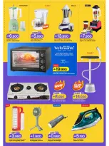 Mark & Save offers in Almabylh from 22 to 25 October 2026 SHOPPING FESTIVAL - Page 16