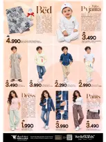 Mark & Save offers in Almabylh from 22 to 25 October 2026 SHOPPING FESTIVAL - Page 20