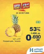 HyperMax Oman offers from 22 to 25 October 2026 Super Promo Offers - Page 2