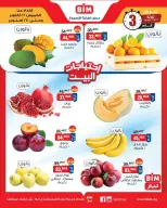 Offres Marché du BIM Egypte de 22 à 24 octobre 2026 Offres de fruits et légumes - Page 1