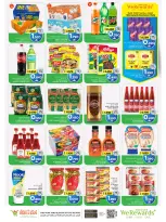 Ofertas de Mark & Save Alkhwd de 22 a 25 octubre 2026 Festival de compras - Página 7