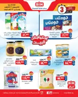 Offres Marché du BIM Egypte de 22 à 24 octobre 2026 Offres fromages et produits laitiers - Page 3