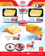 Offres Marché du BIM Egypte de 22 à 24 octobre 2026 Offres fromages et produits laitiers - Page 1