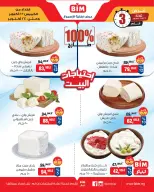 Offres Marché du BIM Egypte de 22 à 24 octobre 2026 Offres fromages et produits laitiers - Page 2