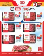 Offres Marché du BIM Egypte de 22 à 24 octobre 2026 Offres Viande et Poulet - Page 2