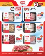 Offres Marché du BIM Egypte de 22 à 24 octobre 2026 Offres Viande et Poulet - Page 3