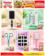 Ofertas de Mercados Ramez Salalah de 22 a 24 octubre 2026 Ofertas de fin de semana - Página 14