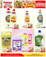 Ofertas de Mercados Ramez Salalah de 22 a 24 octubre 2026 Ofertas de fin de semana - Página 11