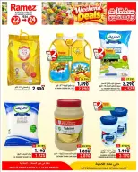 Ofertas de Mercados Ramez Salalah de 22 a 24 octubre 2026 Ofertas de fin de semana - Página 9
