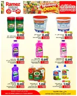 Ofertas de Mercados Ramez Salalah de 22 a 24 octubre 2026 Ofertas de fin de semana - Página 12