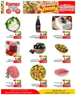 Ofertas de Mercados Ramez Salalah de 22 a 24 octubre 2026 Ofertas de fin de semana - Página 4