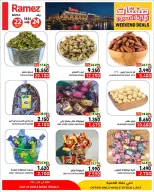 عروض أسواق رامز بفرع بركاء من ٢٢ حتى ٢٤ أكتوبر ٢٠٢٦ عروض نهاية الأسبوع - صفحة 6