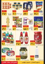 Supeco Egypt offers from 21 to 31 October 2026 Anniversary Offers - Page 3