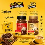 Ofertas de Supeco Egipto de 22 a 24 octubre 2026 Ofertas de fin de semana - Página 11