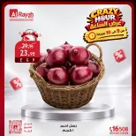 Al Rayah Market Egypt offers Friday 23 October 2026 Crazy Hour Offers - Page 14