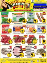 عروض دبي شوبينغ سنتر من ٢١ حتى ٢٤ أكتوبر ٢٠٢٦ عروض هوس أكتوبر - صفحة 3