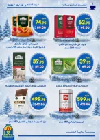 Hyper El Wakel Egypt offers from 20 October to 5 November 2026 Winter Return Magazine - Page 10
