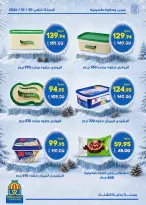 Hyper El Wakel Egypt offers from 20 October to 5 November 2026 Winter Return Magazine - Page 8